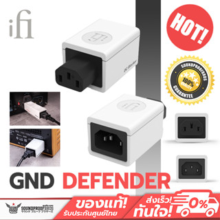 iFi - GND Defender GND control. Take out speaker hum.