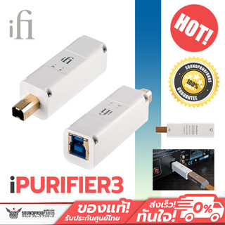 iFi -  iPurifier3 The third generation and slightly larger reincarnation of the iPurifier measures just 69 x 19 x 20mm