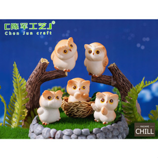 [MC665] ตุ๊กตุ่นจิ๋ว นกฮูก สุดคิ้วท์ 🦉 (1 ตัว ราคา 10, 15, 20 บาท)