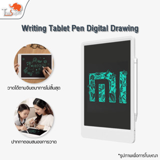 Xiaomi Mijia LED Writing Tablet with Pen Digital Drawing 10 นิ้ว กระดานดำ กระดานดำวาดภาพ ความหนาของเส้นเป็นไปตามแรงกด