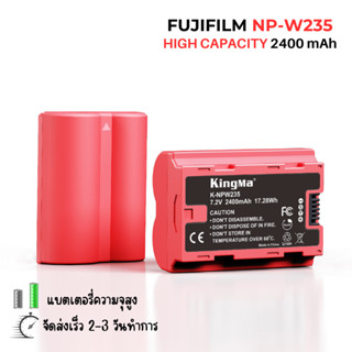 🇹🇭 2400 mAh แบตเตอรี่ Fujifilm NPW235 / NP-W235( NPW235 / np-w235) XT5 XT4 GFX 100S XH2S XH2 SLR camera X-H2S X-T4 GFX