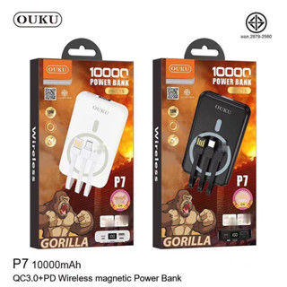 OUKU P7 แบตสำรอง 10,000 แอมป์ พร้อมสายชาร์จ และชาร์จไร้สาย Magnetic wireless