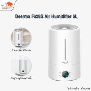 Deerma F628S Ultrasonic Air Humidifier F628S เครื่องทําความชื้น