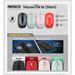 ส่งจากไทย Nubwo NMB-035 Wireless Mouse Silent Click เม้าส์ไร้สายไร้เสียงคลิ๊ก NMB035