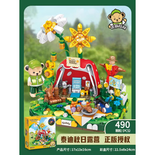 ชุดตัวต่อ Inbrixx x Teddy Bear Building Blocks : Camping Holiday Set