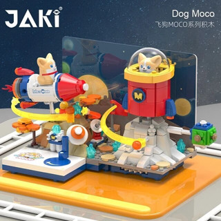 ชุดตัวต่อ JAKI x Flying Moco Building Blocks : Space Adventures