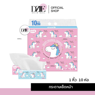 Baby Cute เบบี้คิวท์ ทิชชู่เช็ดหน้าโพนี่ ป๊อปอัพ เกรดพรีเมียม แบบยาว กระดาษชำระ แผ่นทำความสะอาด ลายลิขสิทธิ์