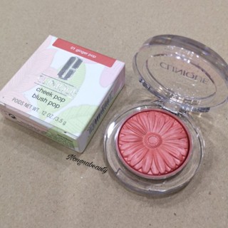 Clinique Cheek Pop Blush Pop สี 01Ginger Pop บลัชอนสีสันสวยหวาน