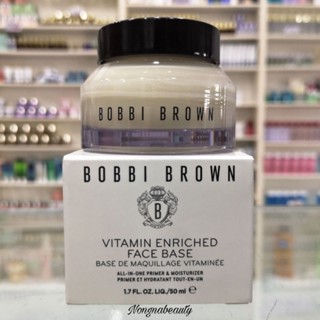 BOBBI BROWN VITAMIN ENRICHED FACE BASE 50ml เมคอัพเบส