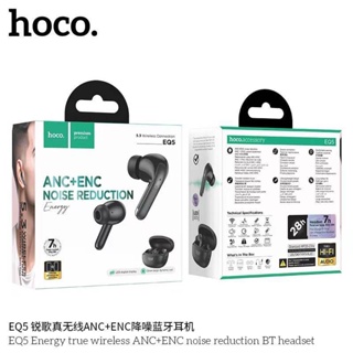 Hoco EQ5 Wireless Versio ใหม่ร่าสุด แท้ 100%