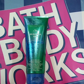 Beautiful Day body cream 226g.