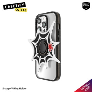 [พร้อมส่ง] CASETiFY - Spider-Web Ring Holder วงแหวนแม่เหล็กติดมือถือ [ผ่อน0% ส่งฟรี มีของแถม]