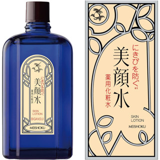 Meishoku bigansui โลชั่นน้ำตบรักษาสิว 90 ml.