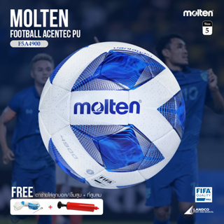 MOLTEN ลูกฟุตบอลหนัง FootballAcentecPU th F5A4900 FIFA PRO #5 (2500) แถมฟรี ตาข่ายใส่ลูกฟุตบอล +เข็มสูบลม+ที่สูบ(คละสี)