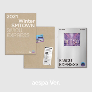 อัลบั้มเปล่า aespa Album - 2021 Winter SMTOWN : SMCU EXRPRESS พร้อมส่ง บั้มเปล่า Album Kpop My world