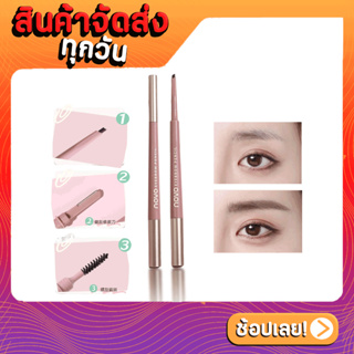 [ส่งด่วน - ราคาถูก ] ดินสอเขียนคิ้ว Novo Three-in-One กันน้ํา กันเหงื่อ ไม่ซีดจาง  มีให้เลือก 4 สี 1ชิ้น