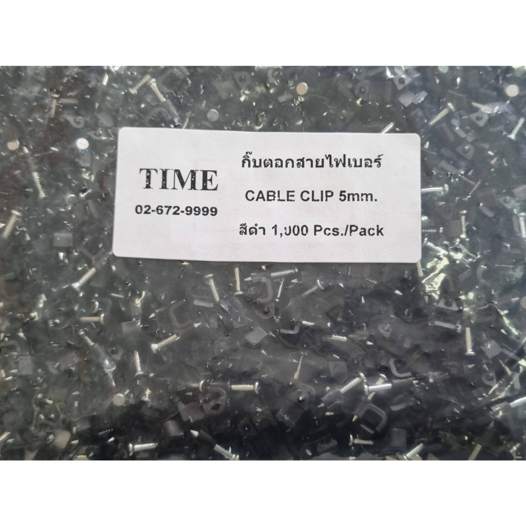 กิ๊บตอกสายไฟเบอร์ออฟติก(CABLE CLIP) Flat Type 1-2Core บรรจุ 1,000ตัว/ถุง สีขาว,ดำ ราคา ถูกที่สุด ดีลบีเคเค แกลเลอรีภาพที่ 4