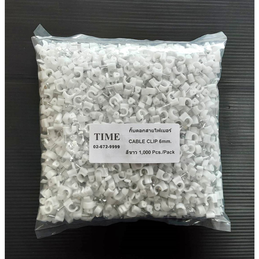 กิ๊บตอกสายไฟเบอร์ออฟติก(CABLE CLIP) Flat Type 1-2Core บรรจุ 1,000ตัว/ถุง สีขาว,ดำ ราคา ถูกที่สุด ดีลบีเคเค แกลเลอรีภาพที่ 6