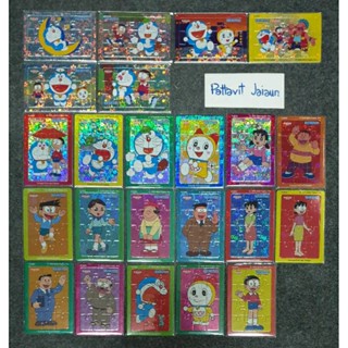 Jigsaw Card Doraemon โดราเอม่อน การ์ด Rare