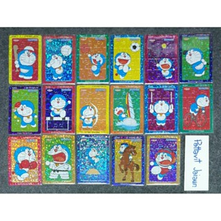 Jigsaw Card Doraemon โดราเอม่อน การ์ด Super Rare