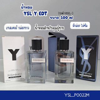 น้ำหอม วาย เอส แอล Y EDT 100 ml