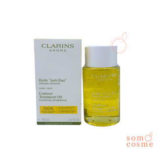 Clarins Huile Anti-Eau Contour Body Treatment Oil 100 mL.