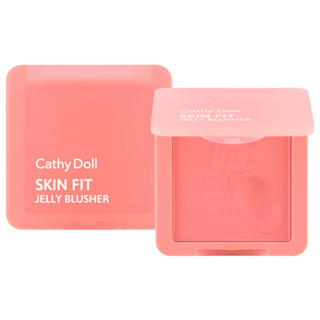 Cathy Doll Skin Fit Jelly Blusher 6g เคที่ดอลล์ สกินฟิต เจลลี่ บลัชเชอร์ บลัชออน เม็ดสีชัด ติดทนนาน