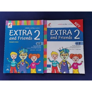 EXTRA and Friends 2 (ป.2) / อจท.