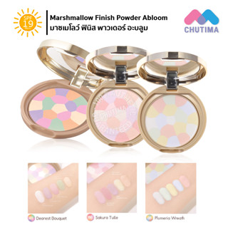 แคนเมค มาชเมโลว์ ฟินิส พาวเดอร์ อะบลูม แป้งโปรงแสง เนื้อแมทท์ Canmake Marshmallow Finish Powder Abloom 4.0g.