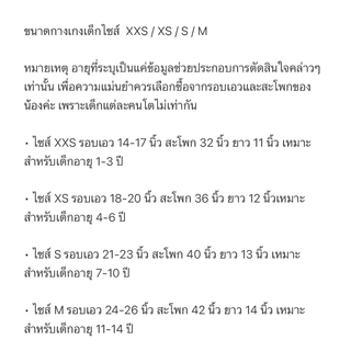 กางเกงมวยเด็ก ส่งไวส่งทุกวัน For kids มี12สี มีเก็บเงินปลายทาง Muay Thai Shorts 泰拳裤