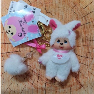 พวงกุญแจ monchhichi bunny white