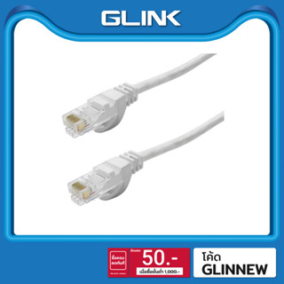 GLINK สาย LAN สำเร็จ CAT6 (2 M) รุ่น GLINK06