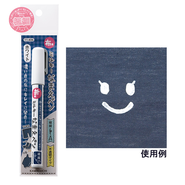 KAWAGUCHI ปากกาเขียนผ้า Permanent Extra Fine White 11-406