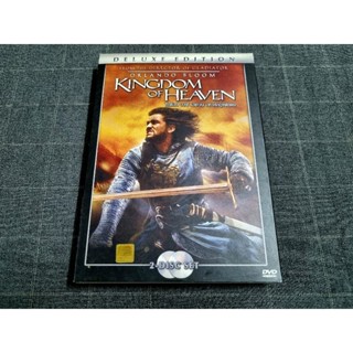 DVD (2 Disc) ภาพยนตร์สงครามสุดยิ่งใหญ่ "Kingdom of Heaven / มหาศึกกู้แผ่นดิน" (2005)