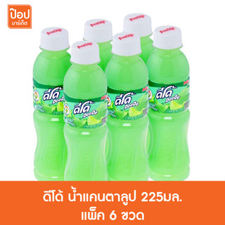 ดีโด้ น้ำแคนตาลูป 225มล. แพ็ค 6 ขวด