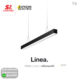 โคมไฟออฟฟิศขาห้อยสลิง ใช้กับหลอดไฟ T8 รุ่น Linea Light  SL-23-LINEA-1T8-120-BK แบรนด์ SL LIGHTING