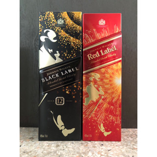 กล่องเหล็ก JOHNNIE WALKER มี2แบบ BLACK LABEL และ Red label รุ่นสะสม