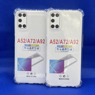 Case OPPO  A92  ตรงรุ่น หนา1.5mm เคสใสกันมุม กันกระแทก 4 มุม ออโป้  ซิลิโคนนิ่ม ส่งไว จาก กทม