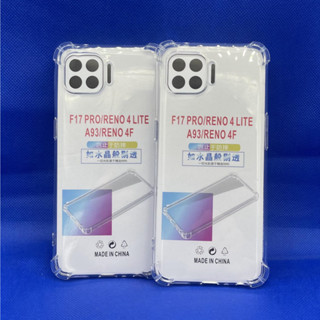 Case OPPO  A93 4G ตรงรุ่น หนา1.5mm เคสใสกันมุม กันกระแทก 4 มุม ออโป้  ซิลิโคนนิ่ม ส่งไว จาก กทม