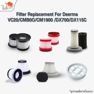 Deerma Vacuum cleaner Filter ไส้กรอง เครื่องดูดฝุ่น VC20/CM800/CM1900/DX700/DX115C/DX118C/DX700S