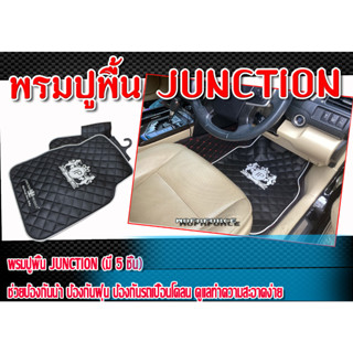 พรมปูพื้น JUNCTION จำนวน 5 ชิ้น สีดำ งานพรีเมี่ยม