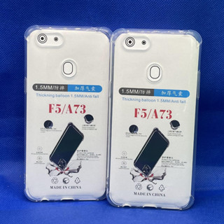 Case OPPO  F5 ตรงรุ่น หนา1.5mm เคสใสกันมุม กันกระแทก 4 มุม ออโป้  ซิลิโคนนิ่ม ส่งไว จาก กทม