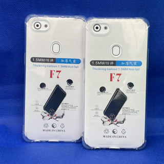 Case OPPO  F7 ตรงรุ่น หนา1.5mm เคสใสกันมุม กันกระแทก 4 มุม ออโป้  ซิลิโคนนิ่ม ส่งไว จาก กทม