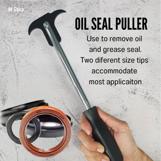 ตัวถอดงัดซีล  Seal Puller