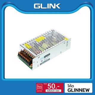 GLINK Switching Power Supply 12V 10A รุ่น GIPS-003