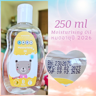 Exp.26💧Watsons Moisturising Baby Oil 250ml