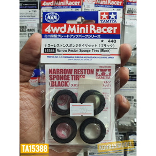 TAMIYA 15388 NARROW RESTON SPONGE TIRES (BLACK)