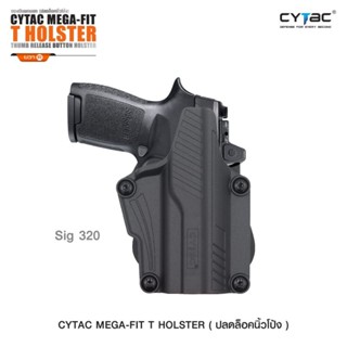 ซองพกนอก 💥ใส่ปืนได้หลายรุ่น💥 (ปลดนิ้วโป้ง) Cytac Mega-Fit T Holster (Thumb release) แบรนด์ CYTAC