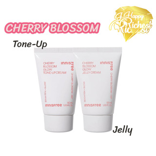 ⚡️Sale⚡️แท้100%⚡️Innisfree Jeju Cherry Blossom Glow Tone Up / Jelly  Cream โทนอัพครีม เพิ่มความกระจ่างใส ครีมดอกซากุระ