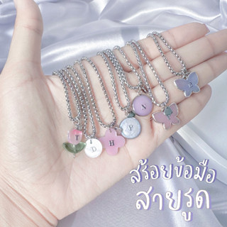 [ส่งจากไทย] สร้อยข้อมือสแตนเลส + จี้มูนสโตน + จี้หัวใจ ❤️ ไม่ลอกไม่ดำ